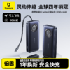 【国家3C认证】倍思 EnerCore CR11 伸缩线移动电源  45W/67W 商品缩略图0