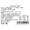 盐味草饲牛肉粒 Grass-Fed Beef Bites 180g/袋 商品缩略图1