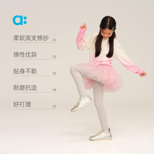 【秋Vol.1】allblu幼岚【网纱打底裤裙】儿童女童2025秋季新款贴身亲肤打底ZY 商品图2