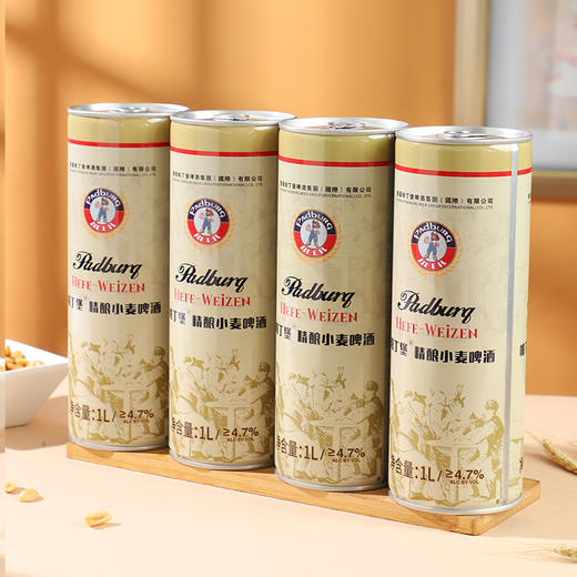 （415直播秒杀）帕丁堡精酿小麦啤酒 1L原浆*2瓶【臻选好酒】 商品图4