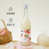 苏州桥 阳山水蜜桃米露/荔枝米露 750ml*2瓶 米酒 商品缩略图10