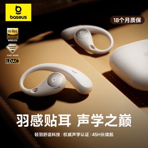 【春季主推】 倍思 Bass BF1 开放式真无线蓝牙耳机 蜡笔小新联名版 商品图2