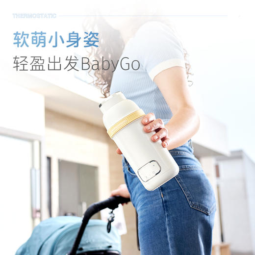 摩飞无线便携恒温烧水杯450ml 五档控温婴儿泡奶杯 商品图3
