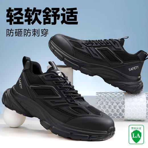 新款四季透气劳保鞋男橡塑底防砸防刺穿安全工作鞋防护功能鞋 商品图5
