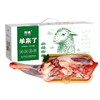 【鲜飨草原羊肉礼盒】原切肉无任何添加剂，安全健康。全程顺丰冷链，长效保鲜。 商品缩略图8