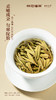 名山典藏·白牡丹2025·礼盒装80g(5g*2*8) 商品缩略图6