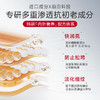 【超值5盒装】加拿大原装进口 OSND 羊胎素胶原蛋白抗皱补水 涂抹式面膜 55ml*2支*5盒 商品缩略图2