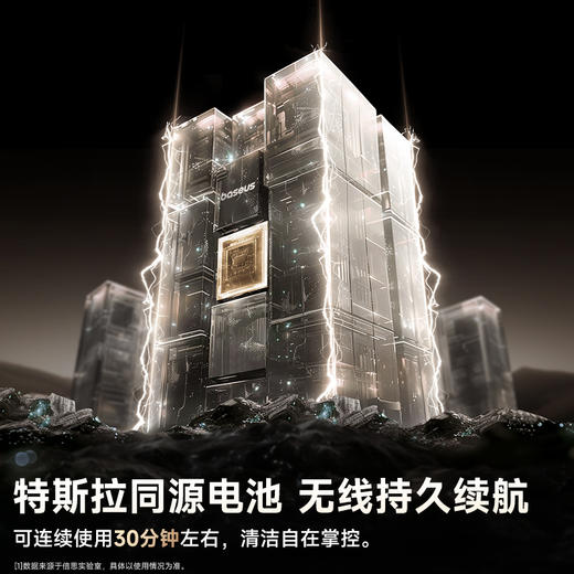 【社群专享】倍思 AT 车载吸尘器 （5000pa） 商品图7