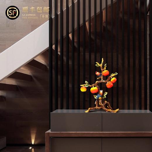 【5折特惠，仅1件，无货退款】柿柿如意摆件柿子轻奢创意电视柜酒柜装饰品搬家礼物乔迁新居礼品 商品图1
