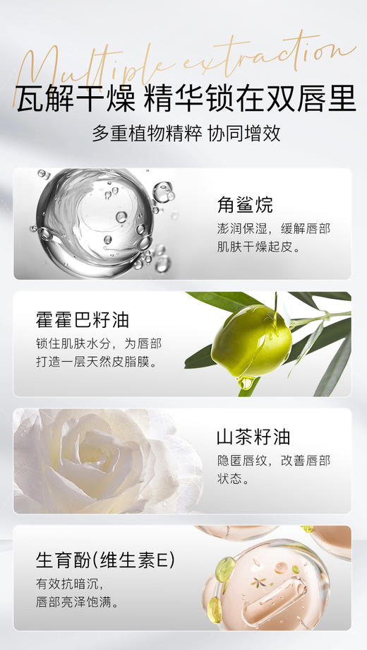 【一支唇釉 近满瓶精华】[小滋特惠]ZEESEA滋色凝光透润唇部精华蜜凝光透润精华蜜 商品图3