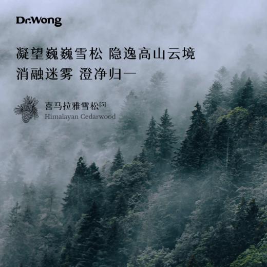 「月幽薰衣草」身体按摩油 商品图4