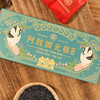 香港宝芝林阿胶固元糕 200g-230g/盒 4种口味可选 商品缩略图5