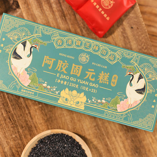 香港宝芝林阿胶固元糕 200g-230g/盒 4种口味可选 商品图5