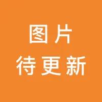 碱水结 商品图0