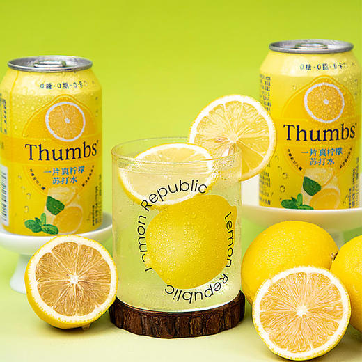 【柠檬苏打水】每罐标配一片柠檬切片 创新工艺 锁住原鲜 口感清爽 气泡水 310ml/瓶 2种规格任选 商品图4