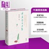 【中商原版】叶嘉莹自选集 港台原版 叶嘉莹 香港中和出版 商品缩略图1