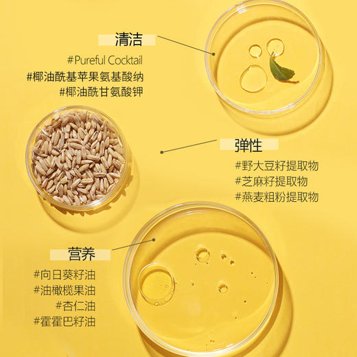 Ariul 艾藜儿 舒缓纯净眼唇卸妆巾 30片 商品图2