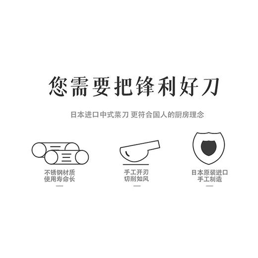 日本制燕三条村斗不锈钢中式菜刀厨师切骨家用锋利厨房刀具 商品图5