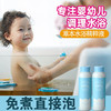晓婴坊草本浴三伏套餐 商品缩略图0