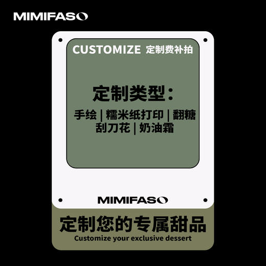 定制费补拍 商品图0