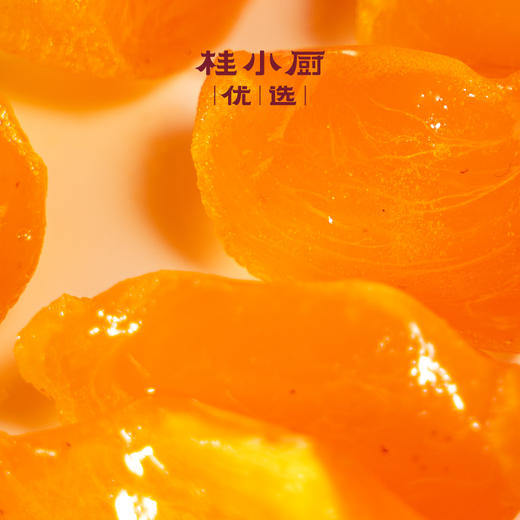 桂林平乐溏心冰柿（自然的山水甜） 商品图1