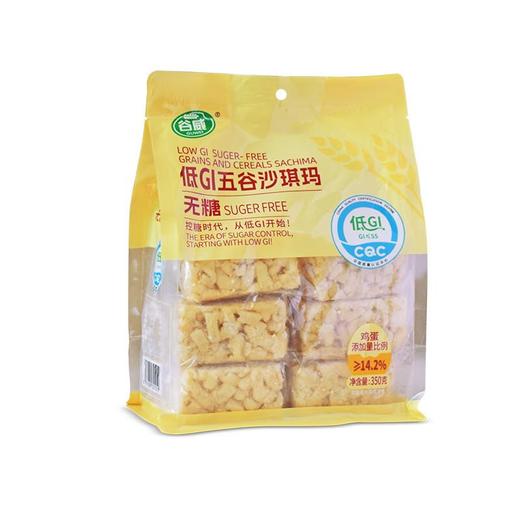谷威低GI无糖五谷沙琪玛350g 商品图0