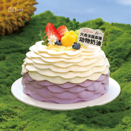 爆浆榴莲芋泥蛋糕，可选 5 英寸 商品图0