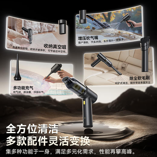 【社群专享】倍思 AT 车载吸尘器 （5000pa） 商品图8