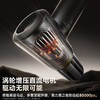 【社群专享】倍思 AT 车载吸尘器 （5000pa） 商品缩略图6