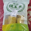糯玉米2kg（10－12根）【-9E】 商品缩略图0