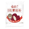 古松红薯淀粉200g/袋(C2-04-08) 商品缩略图1