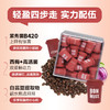 BON-MUST紧秀西梅白芸豆B420冷萃黑咖啡固体饮料身材管理速溶浓缩咖啡粉 商品缩略图2