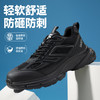 新款四季透气劳保鞋男橡塑底防砸防刺穿安全工作鞋防护功能鞋 商品缩略图0