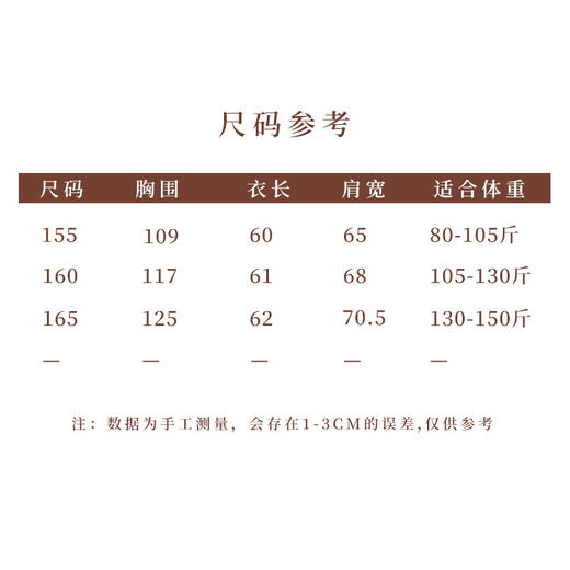 【线上专属】新中式上衣（25708401-玉頻） 商品图5