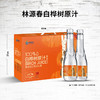 【秒杀】白桦树汁300ml*5瓶 商品缩略图3