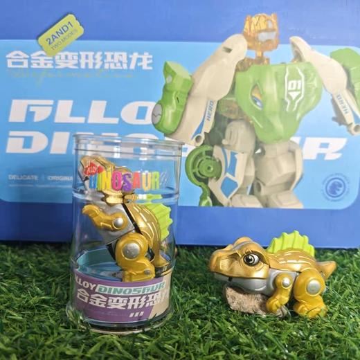 合金变形恐龙（绿色果汁软糖）4g 商品图1