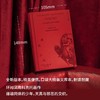 魔鬼少年：拉迪盖小说集|三岛由纪夫、卡尔维诺、毕加索、波伏瓦、纪德为之倾倒。 17岁横空出世，20岁殒落，100年后作品亮相2024年巴黎奥运会开幕式，成为法兰西禁忌爱情的代名词！ 商品缩略图5