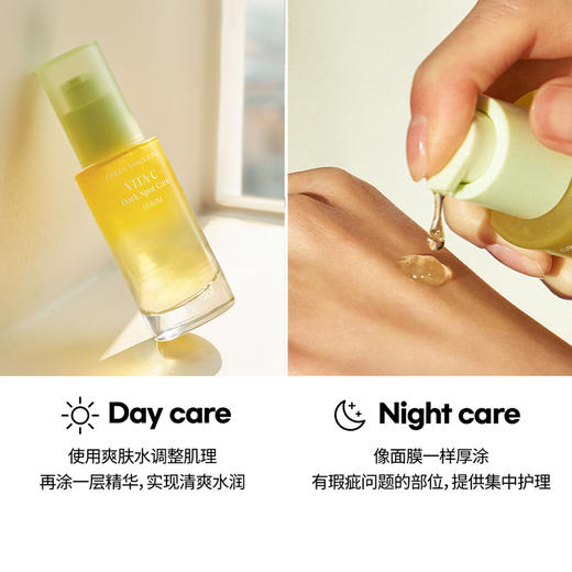 goodal 果达儿 济州青橘维他命精华 40ml 商品图3