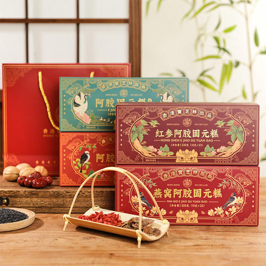 香港宝芝林阿胶固元糕 200g-230g/盒 4种口味可选 商品图0