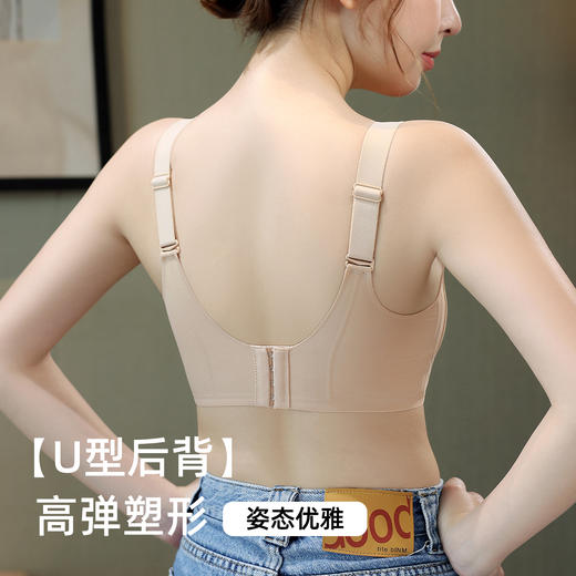 雅黛丽粉底液隐形内衣女聚拢提拉防下垂外扩文胸无痕美背高弹胸罩 商品图4