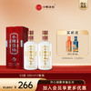 【酒品鉴赏官】小糊涂仙（普酱）酱香型白酒 53度 500ml*2 商品缩略图0
