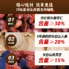香港宝芝林人参灵芝百合酸枣仁膏 320g/罐 商品缩略图5