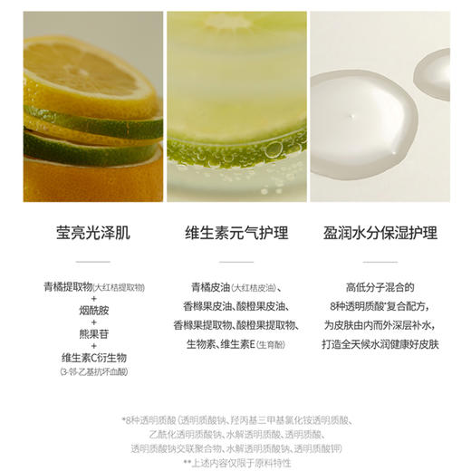 goodal 果达儿 济州青橘维他命爽肤水 300ml 商品图1