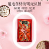 【3盒装】胡庆余堂 红豆薏米发酵饮 商品缩略图2