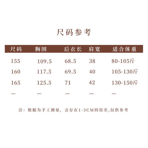 【线上专属】新中式上衣（25708268-玉腰奴） 商品图5