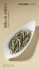 名山典藏·白牡丹2025·礼盒装80g(5g*2*8) 商品缩略图5