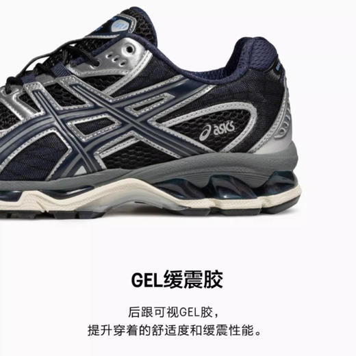 ASICS亚瑟士 GEL-NIMBUS 10.1男女款复古舒适缓震回弹透气休闲鞋 商品图2