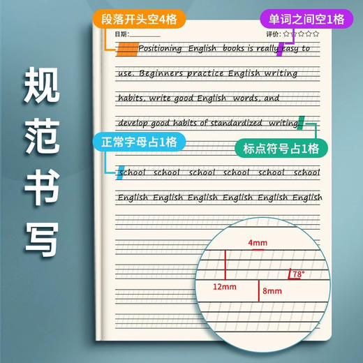 初品牛皮封面英语定位书写本 商品图4