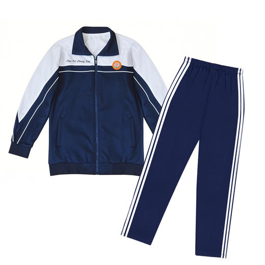湖北省天门华泰中学秋季校服（下单备注班级姓名 商品图0