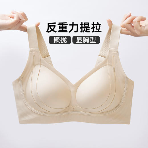 雅黛丽粉底液隐形内衣女聚拢提拉防下垂外扩文胸无痕美背高弹胸罩 商品图2